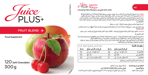 Obst- und Gemüsemischung Kautabletten (Healthy Starts)