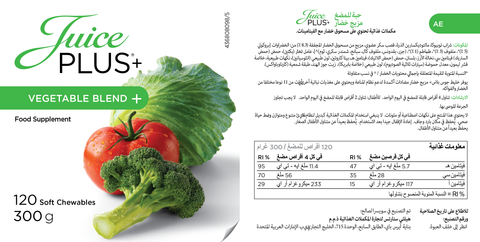 Obst- und Gemüsemischung Kautabletten (Healthy Starts)
